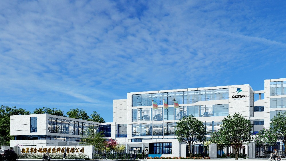 韶關金瑞祥智能孵化基地